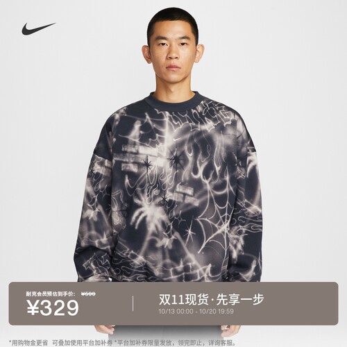 Nike官方加绒篮球圆领上衣IF1584