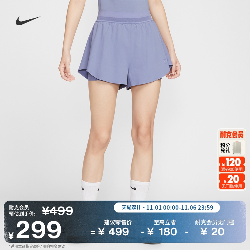 耐克女子透气速干网球短裤跑步轻便运动拼接网眼NIKE FZ6724