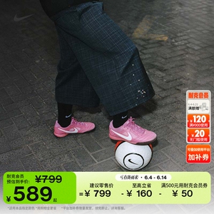 Nike耐克GATO透气男子平底运动鞋