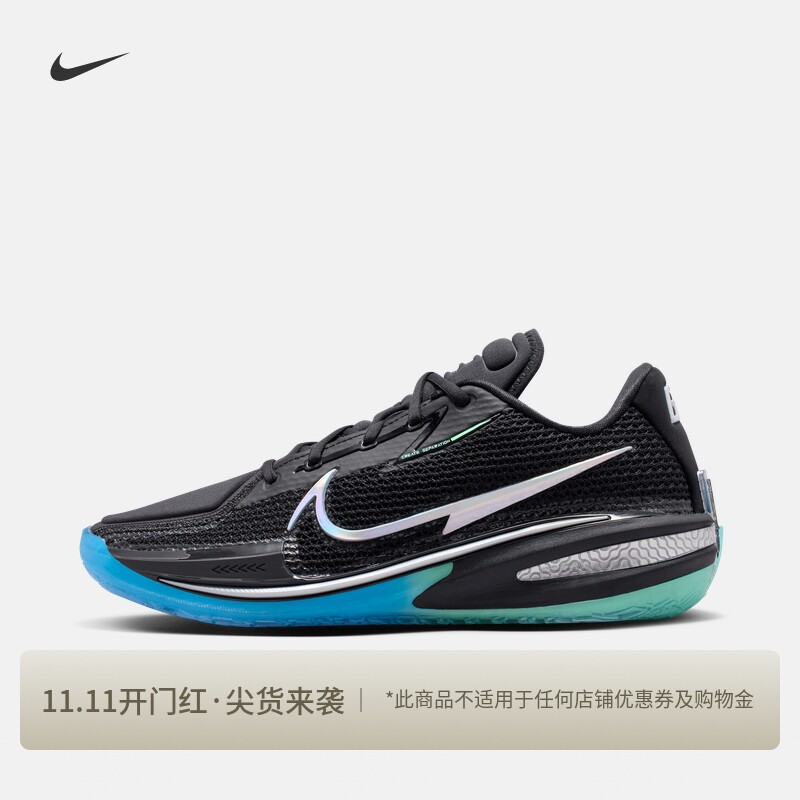 耐克男女低帮实战篮球鞋秋冬透气轻便缓震NIKE G.T. CUT IX5225