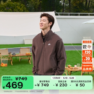 Nike耐克灯芯绒男哈灵顿夹克外套