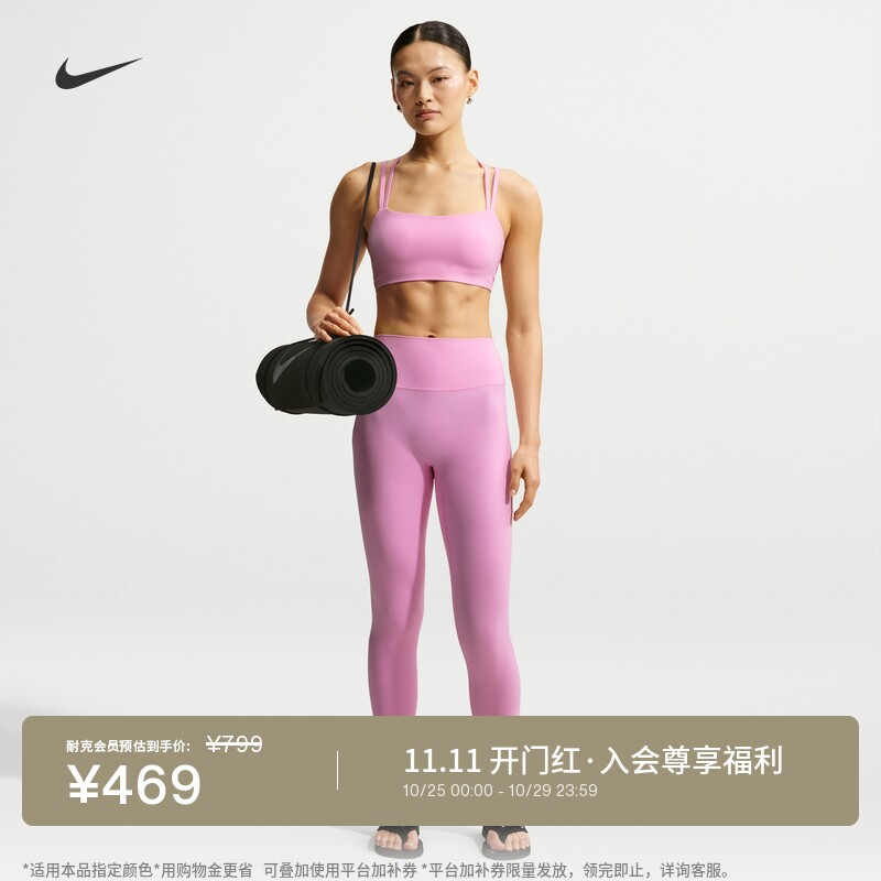 Nike耐克ZENVY女高腰九分紧身裤