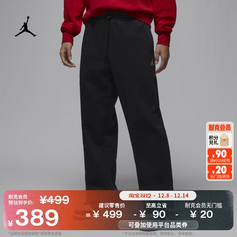 Jordan官方Oversize风男直筒长裤