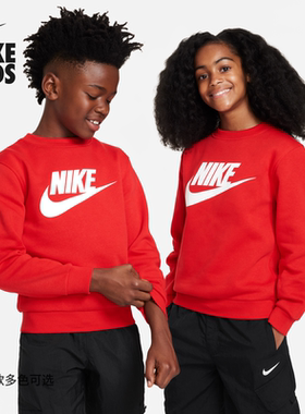 耐克大童加绒运动衫春季男女童针织卫衣NIKE CLUB FLEECE FD2992
