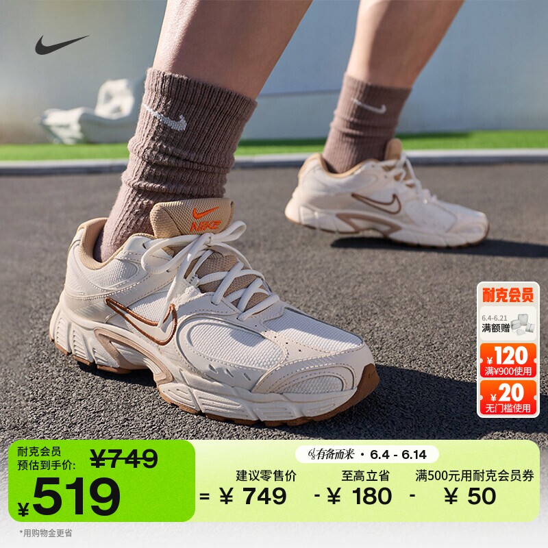 耐克男子轻便透气运动鞋夏季新款复古跑鞋风NIKE V5 RNR IR7541