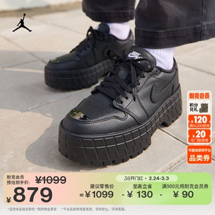 耐克乔丹小钢镚女子透气AJ1板鞋春季低帮平底运动鞋JORDAN HF3184