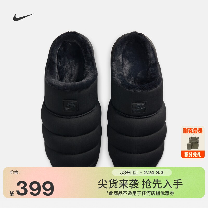 耐克男子舒适缓震拖鞋新款室内回弹抓地NIKE BURROW SE HV8561