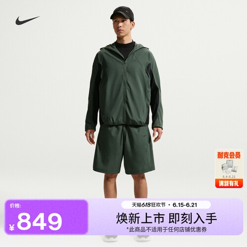 Nike耐克防晒速干男子短裤运动裤