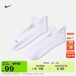 耐克速干船袜(1双)夏季缓震运动跑步支撑舒适NIKE HV6931