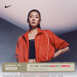 耐克陆佳雯同款女宽松运动夹克冬季新款休闲梭织外套NIKE IU2652