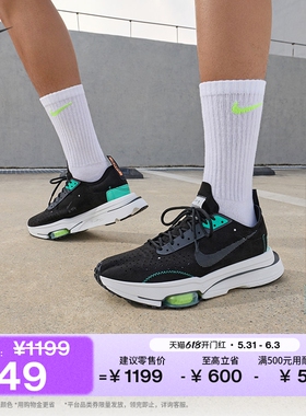 耐克男子轻便运动鞋夏季缓震反光解构NIKE AIR ZOOM-TYPE CJ2033