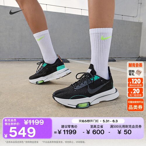 Nike耐克轻便缓震反光男子运动鞋