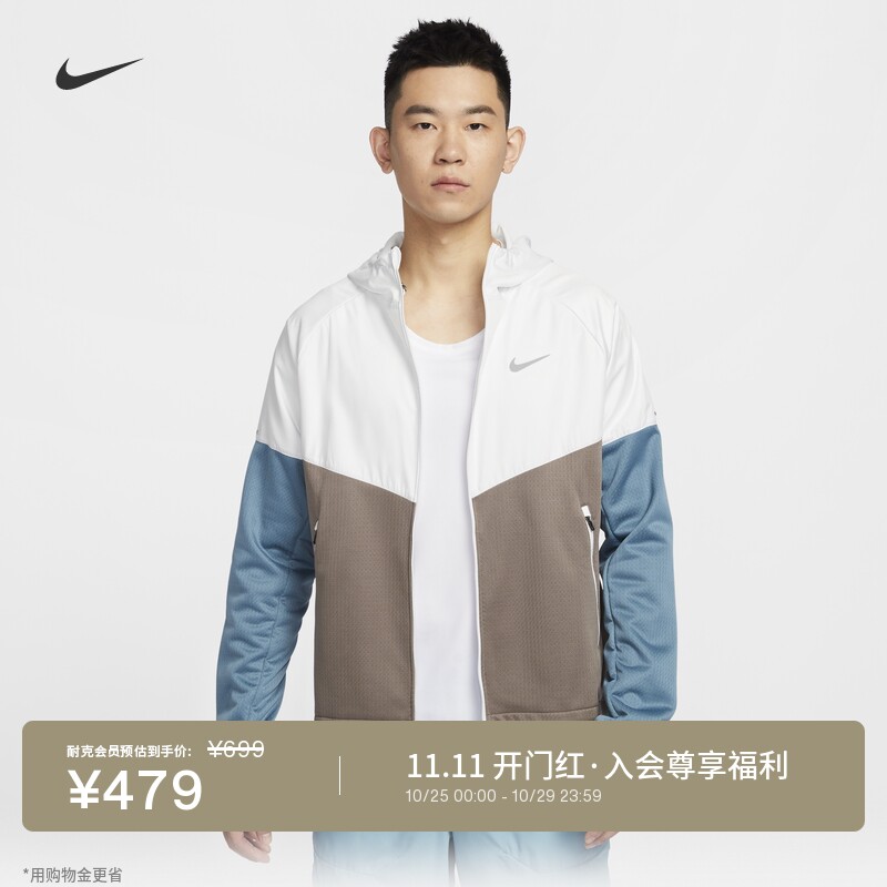Nike耐克保暖拒水男跑步夹克外套