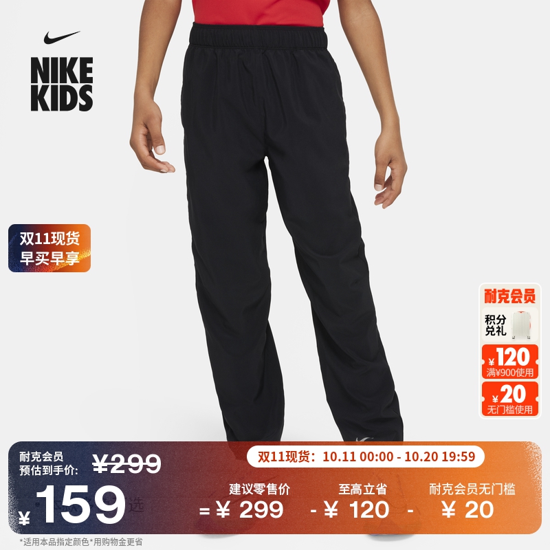 Nike耐克反光速干训练大童长裤