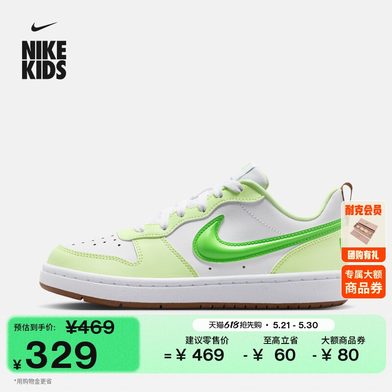 耐克酷菠萝大童平底运动鞋夏季新款男女童板鞋NIKE COURT IV2860