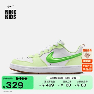 Nike耐克酷菠萝大童运动鞋板鞋