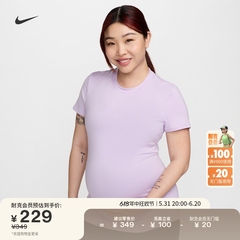 Nike耐克官方ONE女子修身版型速干短袖上衣夏季新款T恤孕妇FN5002