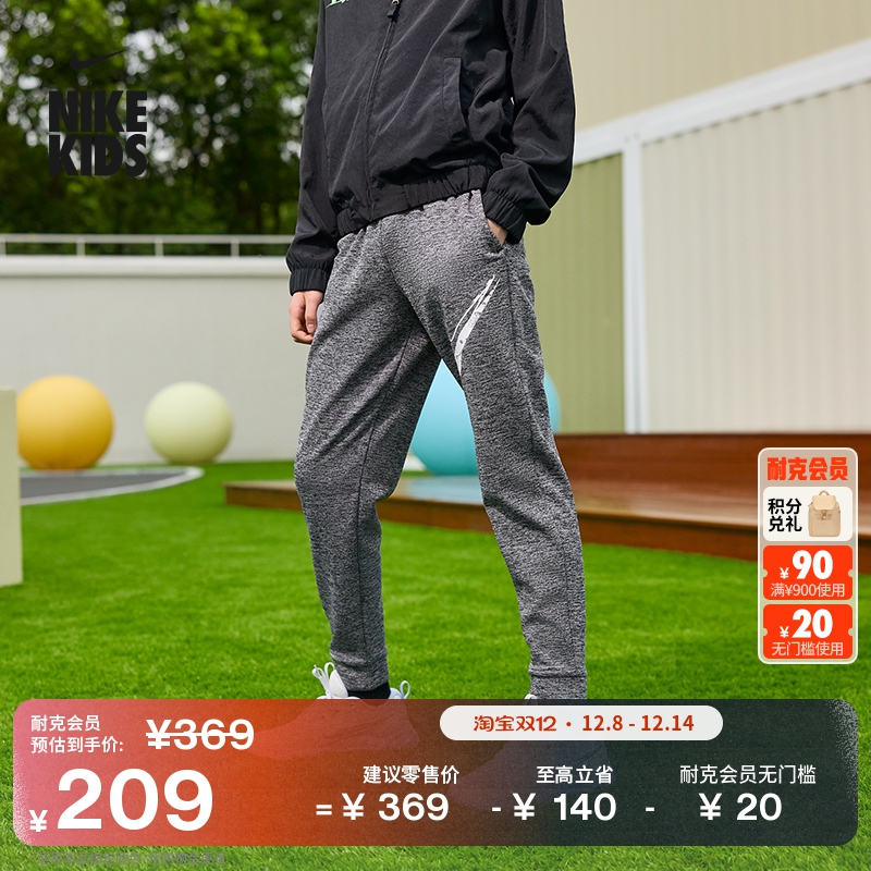 耐克大童防泼水加绒长裤冬季男女童保暖舒适运动裤NIKE HF4418