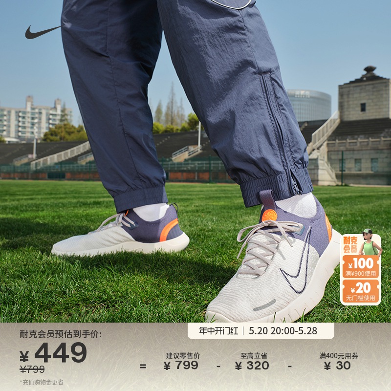 Nike耐克官方FREE RN男子公路跑步鞋夏季透气轻便缓震运动FB1276 运动鞋new 跑步鞋 原图主图