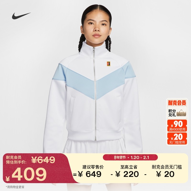 耐克女子复古针织夹克冬季新款刺绣柔软外套NIKE IO0486,运动服/休闲服装,运动茄克/外套,淘宝优惠券,粉丝福利购,淘宝优惠卷