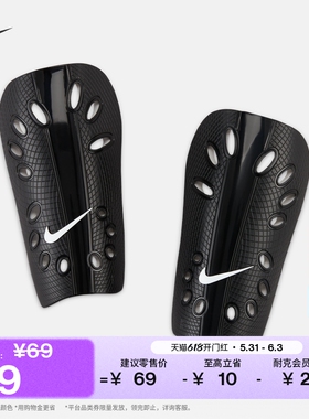 耐克实用成人足球护腿板(1对)夏季透气缓震柔软舒适NIKE J SP0040