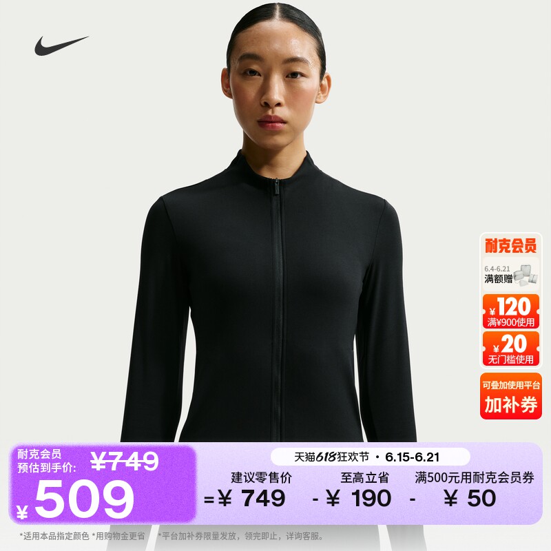 Nike耐克ZENVY速干女子训练上衣