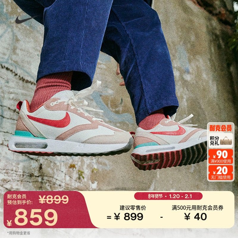 耐克男子透气老爹鞋春季新款气垫运动鞋NIKE AIR MAX DAWN DQ4976,运动鞋new,运动休闲鞋,淘宝优惠券,粉丝福利购,淘宝优惠卷