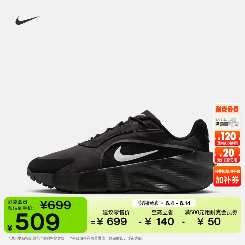 耐克女子透气运动鞋秋季低帮时尚抓地舒适NIKE AURA EDGE HQ7025