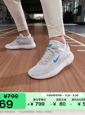 Nike耐克官方NIKE FREE 2025 男子训练鞋HF1078