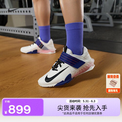 Nike耐克魔术贴训练举重运动鞋