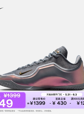 耐克詹姆斯23男子户外实战篮球鞋夏季抗扭NIKE LEBRON 23 IH1514