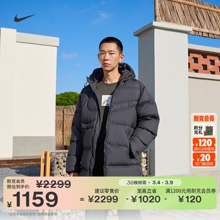 耐克男子保暖羽绒服外套冬新款宽松防泼水NIKE THERMA-FIT IH2378