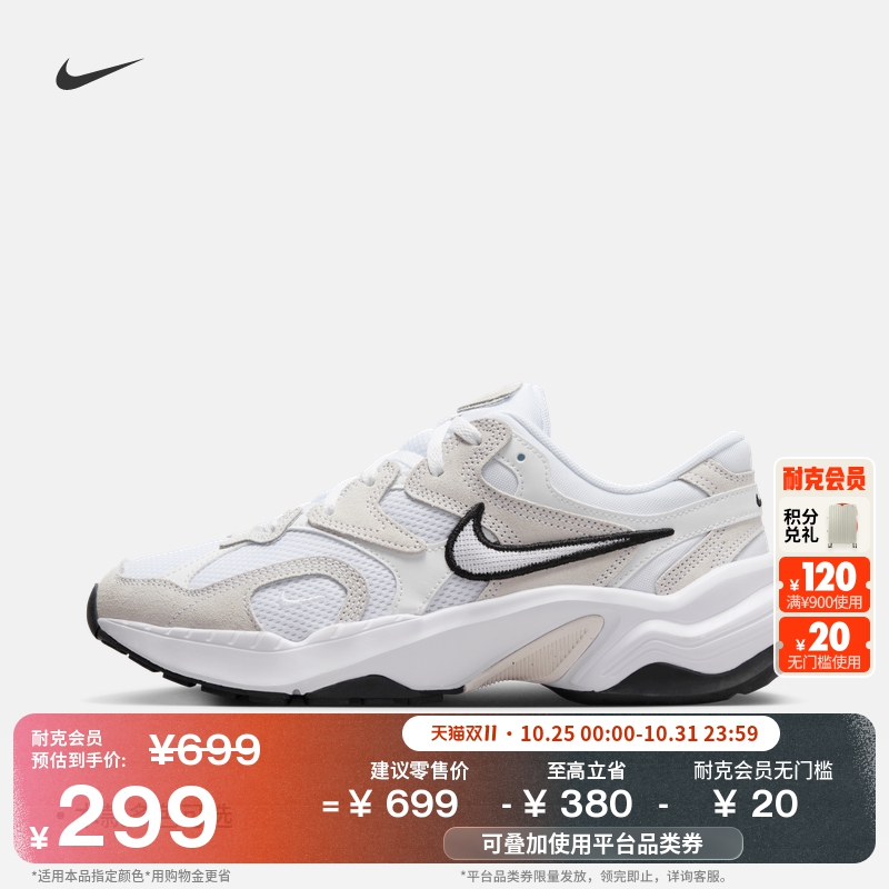 耐克女子透气运动鞋冬季复古跑鞋风翻毛皮网眼NIKE AL8 FJ3794