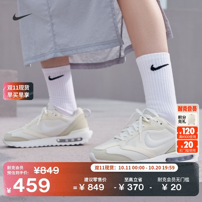 Nike耐克AMDawn女运动鞋老爹鞋