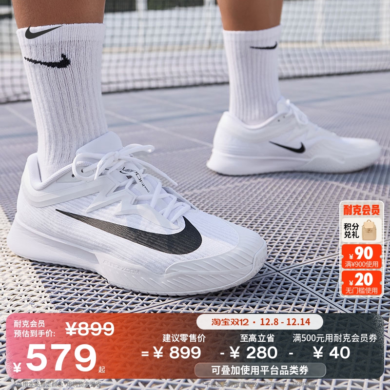 Ϳ͸Ь＾ٷNIKE VAPOR PRO 3 FZ2161