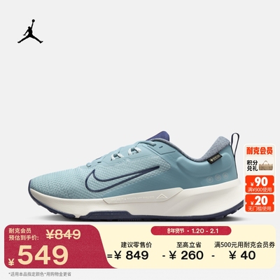 Nike耐克防水越野男子专业跑步鞋