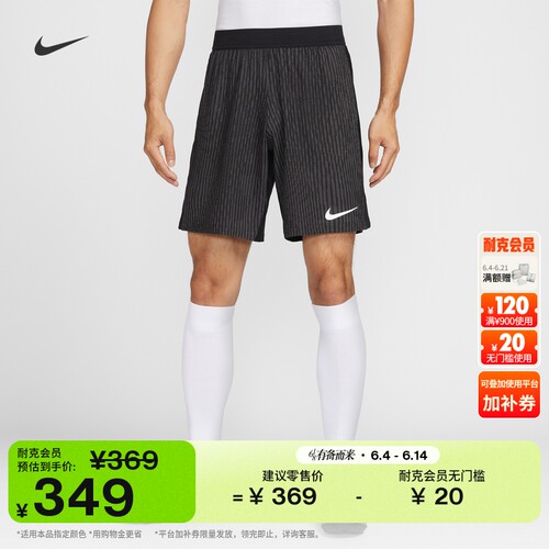 Nike耐克速干舒适男子短裤运动裤