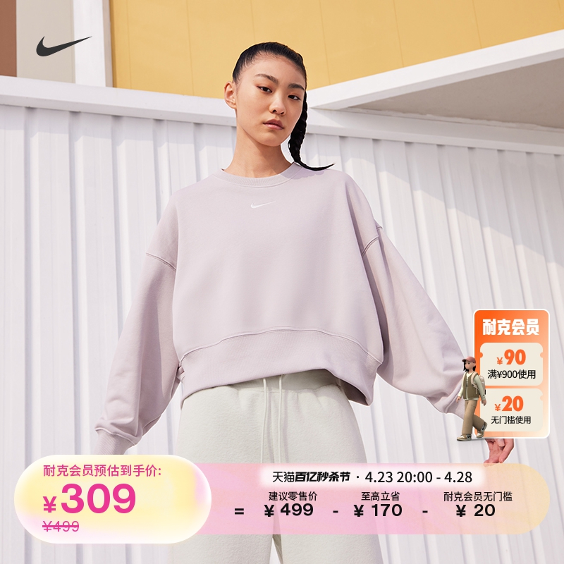 Nike耐克官方PHOENIX女子OVERSIZE风运动衫圆领卫衣FZ6810-封面