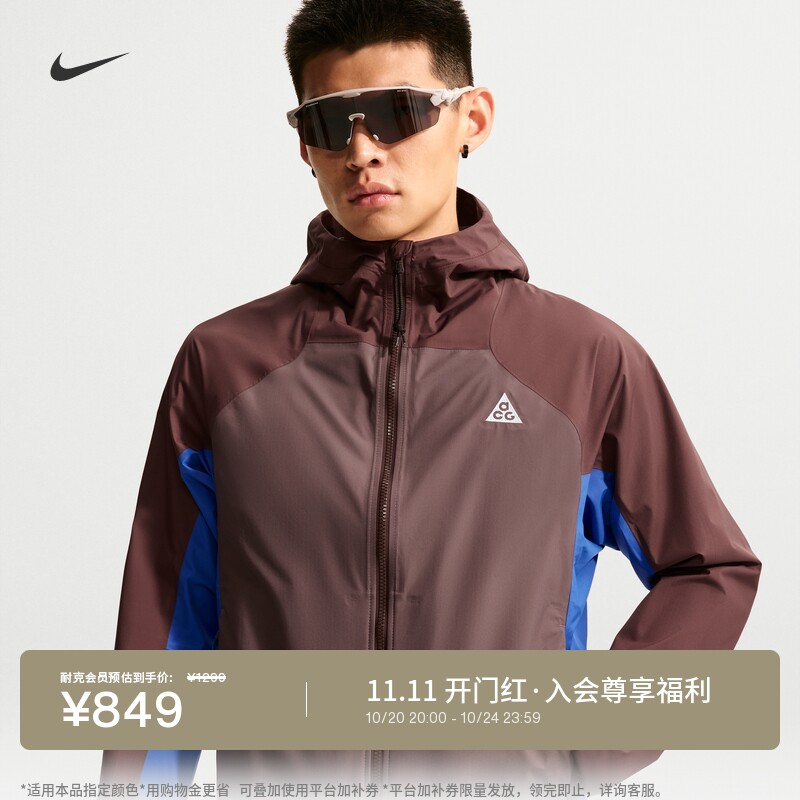 Nike耐克ACG防风男子夹克冲锋衣