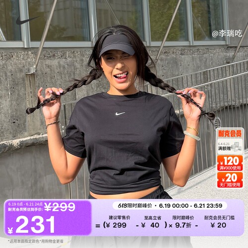 Nike耐克超宽松纯棉女子短袖T恤