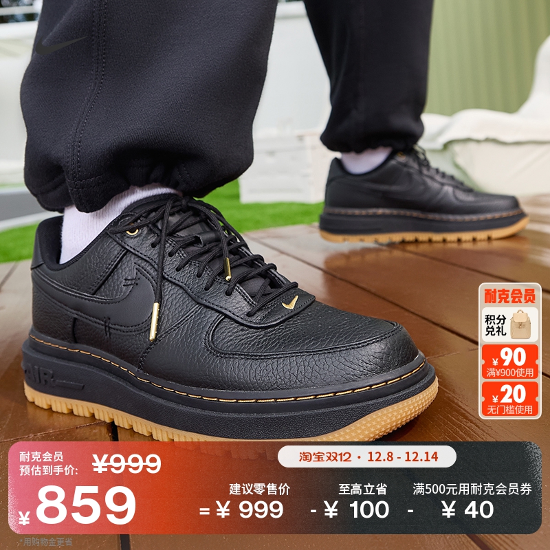 Nike耐克空军一号胶底男子运动鞋