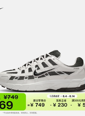 耐克男子复古跑鞋风运动鞋透气缓震NIKE P-6000 IO8711