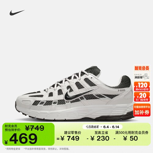 Nike耐克P-6000透气缓震男运动鞋