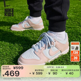 耐克大童平底运动鞋春季男女童低帮抓地耐穿板鞋NIKE DUNK FB9109