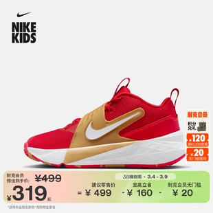 耐克大童透气实战篮球鞋春季男女童NIKE TEAM HUSTLE D 12 HF6279