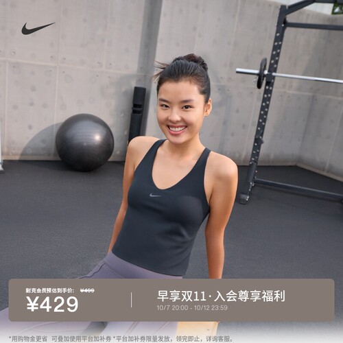 Nike耐克汗渍隐匿速干女衬垫背心