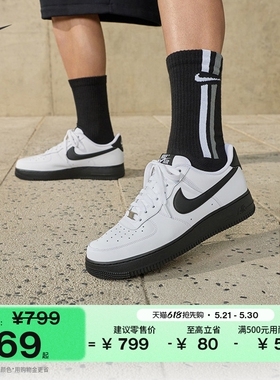 耐克空军一号男子平底运动鞋夏季胶底NIKE AIR FORCE 1 FJ4146