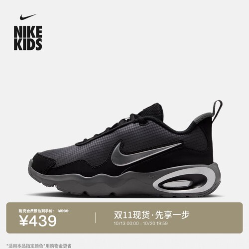 Nike耐克青少年运动鞋轻便气垫鞋