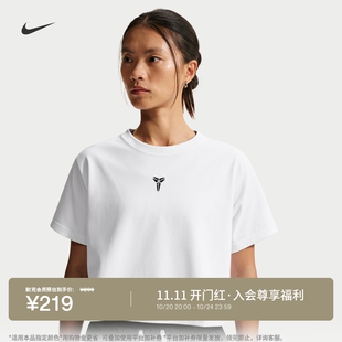 耐克科比女子速干短款篮球T恤短袖宽松半袖NIKE IO8290