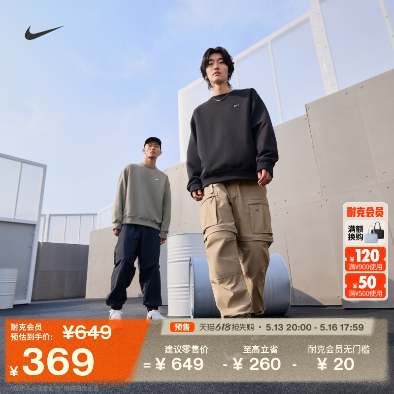 010/ XS NikeͿ˼֯Բ389Ԫ